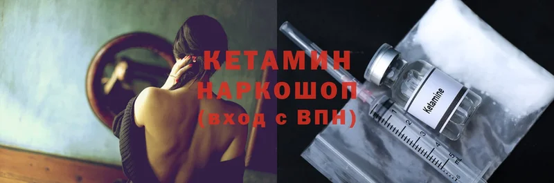 сайты даркнета как зайти  Барыш  Кетамин ketamine 