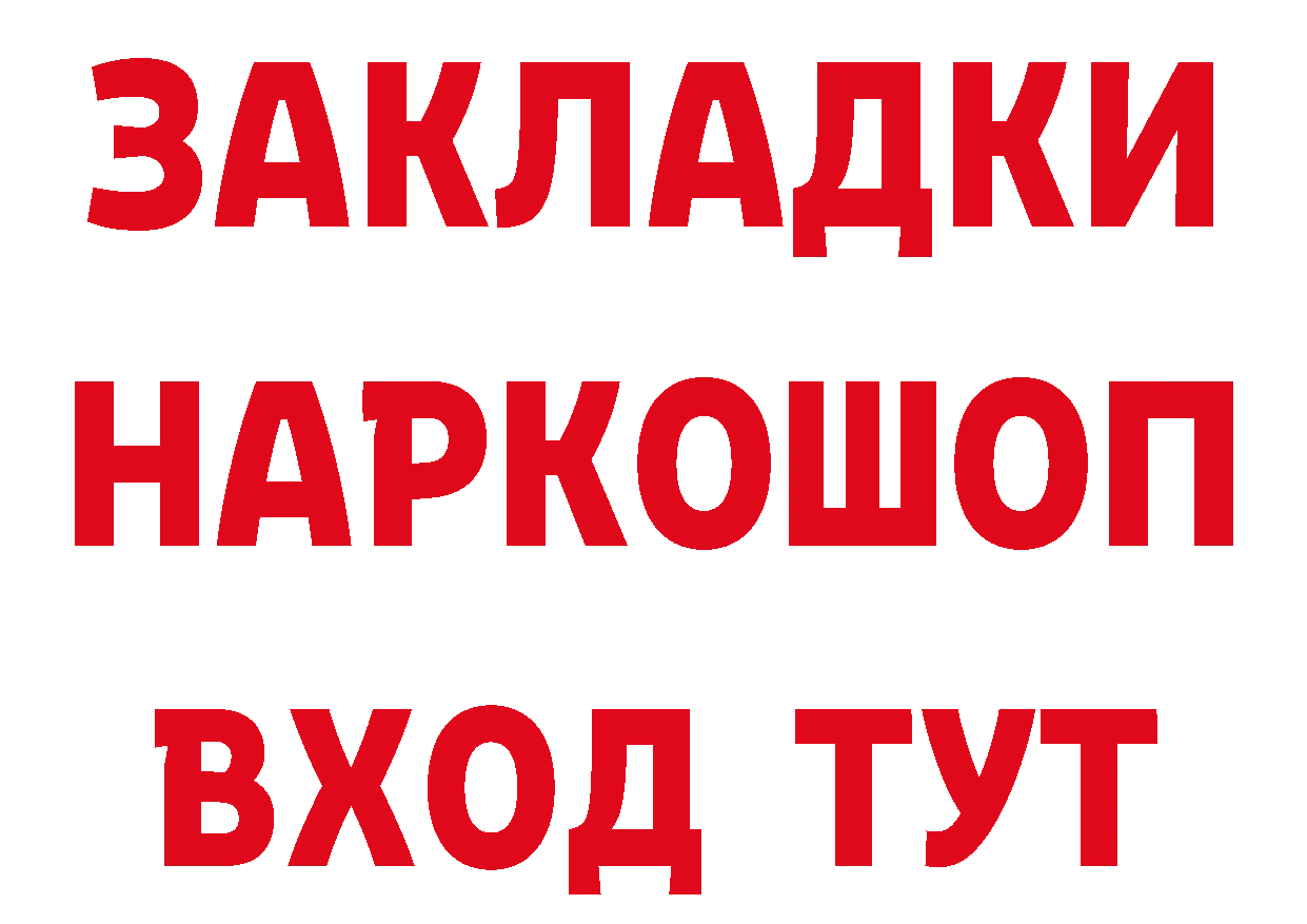 ГЕРОИН афганец tor площадка mega Барыш