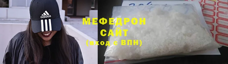 наркошоп  Барыш  Меф мяу мяу 